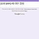 https://inditor.co.kr/data/editor/2502/thumb-1982325158_rI7YsubZ_ec15aba3ee88cdad1b49b8c41fb0a20623666daa_80x80.png