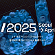 https://inditor.co.kr/data/editor/2502/thumb-ee31b33712cfbf5de579894ca7337803_1739325699_2269_80x80.png