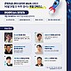 https://inditor.co.kr/data/editor/2509/thumb-31840800_capMrX9V_74c20b713bebd99357fe3aaf10efce1622de6cb7_80x80.jpg